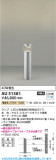 Koizumi �������߾��� LED�����ǥ�饤�� AU51381�þ��ʾҲ�þ��������̿����䡦����ƥꥢ���������Ρڥ饤�ȥ��������