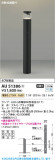 Koizumi �������߾��� LED�����ǥ�饤�� AU51386�þ��ʾҲ�þ��������̿����䡦����ƥꥢ���������Ρڥ饤�ȥ��������