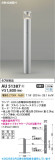 Koizumi �������߾��� LED�����ǥ�饤�� AU51387�þ��ʾҲ�þ��������̿����䡦����ƥꥢ���������Ρڥ饤�ȥ��������