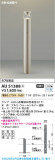 Koizumi �������߾��� LED�����ǥ�饤�� AU51388�þ��ʾҲ�þ��������̿����䡦����ƥꥢ���������Ρڥ饤�ȥ��������