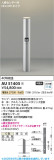 Koizumi �������߾��� LED�����ǥ�饤�� AU51405�þ��ʾҲ�þ��������̿����䡦����ƥꥢ���������Ρڥ饤�ȥ��������