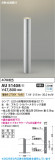 Koizumi �������߾��� LED�����ǥ�饤�� AU51408�þ��ʾҲ�þ��������̿����䡦����ƥꥢ���������Ρڥ饤�ȥ��������