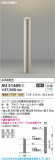 Koizumi �������߾��� LED�����ǥ�饤�� AU51409�þ��ʾҲ�þ��������̿����䡦����ƥꥢ���������Ρڥ饤�ȥ��������