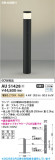 Koizumi �������߾��� LED�����ǥ�饤�� AU51428�þ��ʾҲ�þ��������̿����䡦����ƥꥢ���������Ρڥ饤�ȥ��������