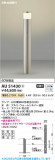 Koizumi �������߾��� LED�����ǥ�饤�� AU51430�þ��ʾҲ�þ��������̿����䡦����ƥꥢ���������Ρڥ饤�ȥ��������