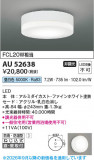 Koizumi �������߾��� LED�ɱ��ɼ���������� AU52638�þ��ʾҲ�þ��������̿����䡦����ƥꥢ���������Ρڥ饤�ȥ��������