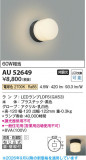 Koizumi �������߾��� LED�ɱ��ɼ����֥饱�å� AU52649�þ��ʾҲ�þ��������̿����䡦����ƥꥢ���������Ρڥ饤�ȥ��������