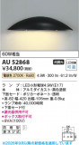 Koizumi �������߾��� LED�ɱ����֥饱�å� AU52868�þ��ʾҲ�þ��������̿����䡦����ƥꥢ���������Ρڥ饤�ȥ��������