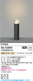 Koizumi �������߾��� LED�����ǥ�饤�� AU53900�þ��ʾҲ�þ��������̿����䡦����ƥꥢ���������Ρڥ饤�ȥ��������
