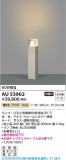 Koizumi �������߾��� LED�����ǥ�饤�� AU53902�þ��ʾҲ�þ��������̿����䡦����ƥꥢ���������Ρڥ饤�ȥ��������
