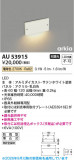 Koizumi �������߾��� LED�ɱ����եåȥ饤�� AU53915�þ��ʾҲ�þ��������̿����䡦����ƥꥢ���������Ρڥ饤�ȥ��������