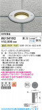Koizumi �������߾��� LED�Х꡼�ɥ饤�� AU54192�þ��ʾҲ�þ��������̿����䡦����ƥꥢ���������Ρڥ饤�ȥ��������