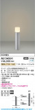 Koizumi �������߾��� LED�����ǥ�饤�� AU54501�þ��ʾҲ�þ��������̿����䡦����ƥꥢ���������Ρڥ饤�ȥ��������