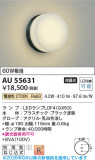Koizumi �������߾��� LED�ɱ����֥饱�å� AU55631�þ��ʾҲ�þ��������̿����䡦����ƥꥢ���������Ρڥ饤�ȥ��������