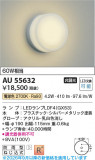Koizumi �������߾��� LED�ɱ����֥饱�å� AU55632�þ��ʾҲ�þ��������̿����䡦����ƥꥢ���������Ρڥ饤�ȥ��������