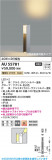 Koizumi �������߾��� LED�����ǥ�饤�� AU55781�þ��ʾҲ�þ��������̿����䡦����ƥꥢ���������Ρڥ饤�ȥ��������