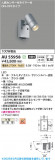 Koizumi �������߾��� LED�������ƥꥢ���ݥåȥ饤�� AU55958�þ��ʾҲ�þ��������̿����䡦����ƥꥢ���������Ρڥ饤�ȥ��������