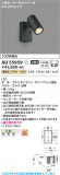 Koizumi �������߾��� LED�������ƥꥢ���ݥåȥ饤�� AU55959�þ��ʾҲ�þ��������̿����䡦����ƥꥢ���������Ρڥ饤�ȥ��������