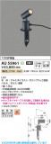 Koizumi �������߾��� LED�������ƥꥢ���ѥ������ݥå� AU55961�þ��ʾҲ�þ��������̿����䡦����ƥꥢ���������Ρڥ饤�ȥ��������