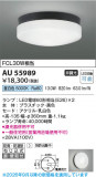Koizumi �������߾��� LED�ɱ��ɼ���������� AU55989�þ��ʾҲ�þ��������̿����䡦����ƥꥢ���������Ρڥ饤�ȥ��������