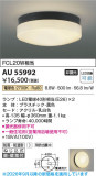 Koizumi �������߾��� LED�ɱ��ɼ���������� AU55992�þ��ʾҲ�þ��������̿����䡦����ƥꥢ���������Ρڥ饤�ȥ��������