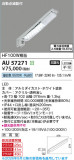 Koizumi �������߾��� LED������ AU57271�þ��ʾҲ�þ��������̿����䡦����ƥꥢ���������Ρڥ饤�ȥ��������