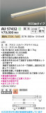 Koizumi �������߾��� LED�ɱ������ܾ��� AU57432�þ��ʾҲ�þ��������̿����䡦����ƥꥢ���������Ρڥ饤�ȥ��������