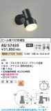 Koizumi �������߾��� LED�������ƥꥢ���ݥåȥ饤�� AU57435�þ��ʾҲ�þ��������̿����䡦����ƥꥢ���������Ρڥ饤�ȥ��������