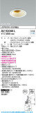 Koizumi �������߾��� LED�ɱ��ɼ�����˥С����������饤�� AU92088L�þ��ʾҲ�þ��������̿����䡦����ƥꥢ���������Ρڥ饤�ȥ��������