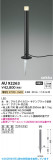 Koizumi �������߾��� LED DC24V�����ǥ�饤�� AU92263�þ��ʾҲ�þ��������̿����䡦����ƥꥢ���������Ρڥ饤�ȥ��������