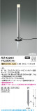 Koizumi �������߾��� LED DC24V�����ǥ�饤�� AU92265�þ��ʾҲ�þ��������̿����䡦����ƥꥢ���������Ρڥ饤�ȥ��������