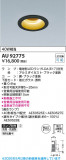 Koizumi �������߾��� LED�ɱ��ɼ���������饤�� AU92775�þ��ʾҲ�þ��������̿����䡦����ƥꥢ���������Ρڥ饤�ȥ��������
