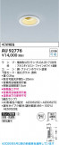 Koizumi �������߾��� LED�ɱ��ɼ���������饤�� AU92776�þ��ʾҲ�þ��������̿����䡦����ƥꥢ���������Ρڥ饤�ȥ��������