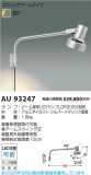 Koizumi �������߾��� �������ƥꥢ���ݥåȥ饤�� AU93247�þ��ʾҲ�þ��������̿����䡦����ƥꥢ���������Ρڥ饤�ȥ��������