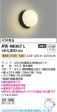 Koizumi �������߾��� LED�ɱ��ɼ����֥饱�å� AW48067L�þ��ʾҲ�þ��������̿����䡦����ƥꥢ���������Ρڥ饤�ȥ��������