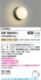 Koizumi �������߾��� LED�ɱ��ɼ����֥饱�å� AW48068L�þ��ʾҲ�þ��������̿����䡦����ƥꥢ���������Ρڥ饤�ȥ��������