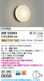 Koizumi �������߾��� LED�ɱ��ɼ����֥饱�å� AW55083�þ��ʾҲ�þ��������̿����䡦����ƥꥢ���������Ρڥ饤�ȥ��������