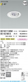 Koizumi �������߾��� LED��˥С����������饤�� ���� XD103112WM�þ��ʾҲ�þ��������̿����䡦����ƥꥢ���������Ρڥ饤�ȥ��������