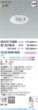 Koizumi �������߾��� LED��˥С����������饤�� ���� XD103112WW�þ��ʾҲ�þ��������̿����䡦����ƥꥢ���������Ρڥ饤�ȥ��������