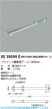 Koizumi �������߾��� �����ѥ����� XE39099E�þ��ʾҲ�þ��������̿����䡦����ƥꥢ���������Ρڥ饤�ȥ��������