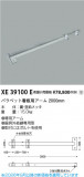 Koizumi �������߾��� �����ѥ����� XE39100E�þ��ʾҲ�þ��������̿����䡦����ƥꥢ���������Ρڥ饤�ȥ��������