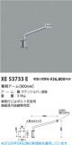 Koizumi �������߾��� ���ѥ������600mm�� XE53733E�þ��ʾҲ�þ��������̿����䡦����ƥꥢ���������Ρڥ饤�ȥ��������