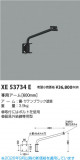 Koizumi �������߾��� ���ѥ������600mm�� XE53734E�þ��ʾҲ�þ��������̿����䡦����ƥꥢ���������Ρڥ饤�ȥ��������