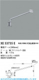Koizumi �������߾��� ���ѥ������900mm�� XE53735E�þ��ʾҲ�þ��������̿����䡦����ƥꥢ���������Ρڥ饤�ȥ��������