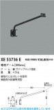 Koizumi �������߾��� ���ѥ������900mm�� XE53736E�þ��ʾҲ�þ��������̿����䡦����ƥꥢ���������Ρڥ饤�ȥ��������