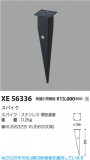 Koizumi �������߾��� ���ѥ��� XE56336�þ��ʾҲ�þ��������̿����䡦����ƥꥢ���������Ρڥ饤�ȥ��������