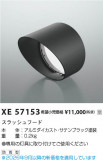 Koizumi �������߾��� �ա��� XE57153�þ��ʾҲ�þ��������̿����䡦����ƥꥢ���������Ρڥ饤�ȥ��������