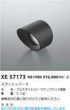 Koizumi �������߾��� �ա��� XE57173�þ��ʾҲ�þ��������̿����䡦����ƥꥢ���������Ρڥ饤�ȥ��������