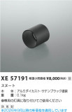 Koizumi �������߾��� �ա��� XE57191�þ��ʾҲ�þ��������̿����䡦����ƥꥢ���������Ρڥ饤�ȥ��������