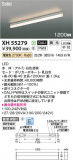 Koizumi �������߾��� LED�١����饤�� XH55279�þ��ʾҲ�þ��������̿����䡦����ƥꥢ���������Ρڥ饤�ȥ��������